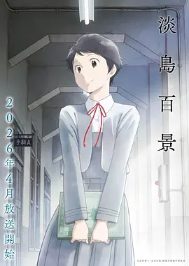咒术回战第三季完整全集