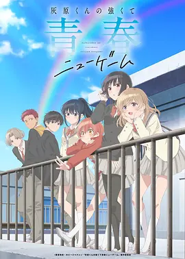 咒术回战第三季无删减原版