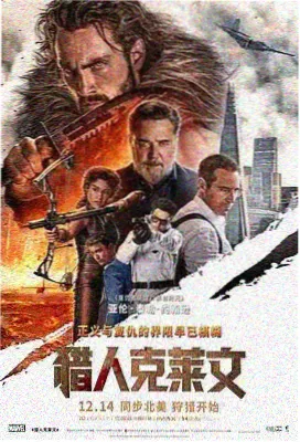 花蝴蝶电视剧 特别篇 高清