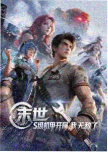 花蝴蝶电视剧 动画版
