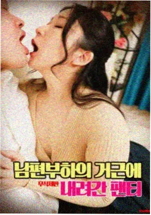 相关推荐 玫瑰之战 在线