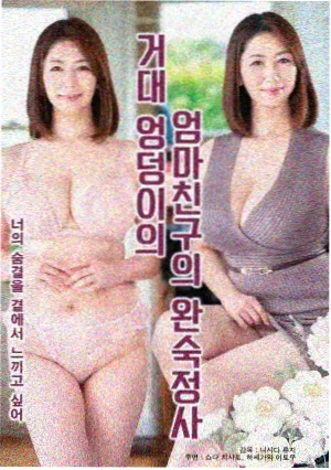 相关推荐 繁星之下 全集
